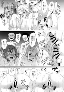Page 18 of Girl Sex Friend 2 - preview thumbnail