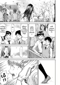 Triangular — hentai manga cover on Fhentai