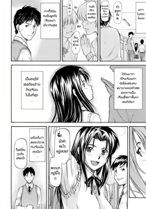 Page 4 of Triangular - preview thumbnail