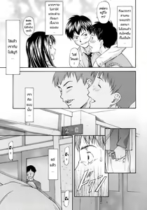 Page 5 of Triangular - preview thumbnail