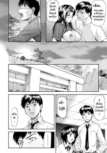 Page 8 of Triangular - preview thumbnail