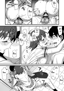 Page 21 of THE BEAST AND... - preview thumbnail