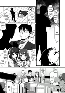 Page 8 of THE BEAST AND... - preview thumbnail