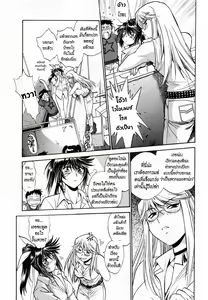 Page 51 of Ring x Mama 1 Ch. 1-5 - preview thumbnail