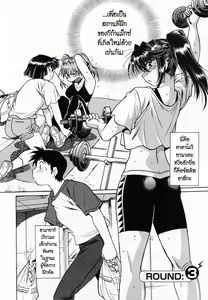 Page 56 of Ring x Mama 1 Ch. 1-5 - preview thumbnail