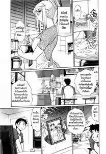 Page 63 of Ring x Mama 1 Ch. 1-5 - preview thumbnail
