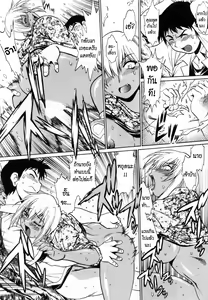 Page 76 of Ring x Mama 1 Ch. 1-5 - preview thumbnail