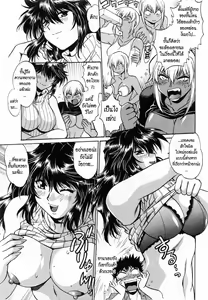 Page 83 of Ring x Mama 1 Ch. 1-5 - preview thumbnail