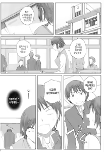 Page 3 of clover＊3 - preview thumbnail