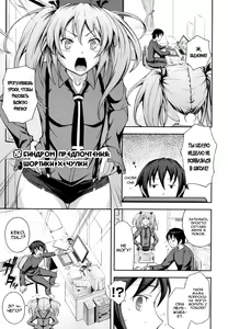 Page 150 of Boku no Watashi no Shitai Koto! - preview thumbnail