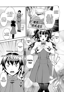 Page 172 of Boku no Watashi no Shitai Koto! - preview thumbnail