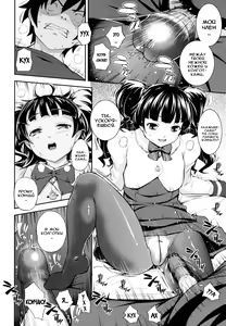 Page 181 of Boku no Watashi no Shitai Koto! - preview thumbnail