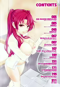 Page 3 of Boku no Watashi no Shitai Koto! - preview thumbnail