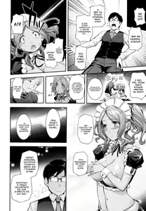 Page 51 of Boku no Watashi no Shitai Koto! - preview thumbnail