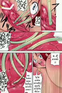 Page 31 of Monthly Margareta Vol. 1 Event Henshuuban - preview thumbnail