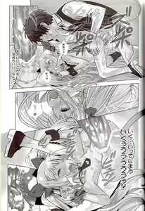 Page 14 of DEAD OR ALIVE Chu~Chu~ - preview thumbnail