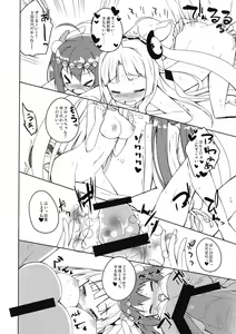 Page 11 of Candy☆ - preview thumbnail