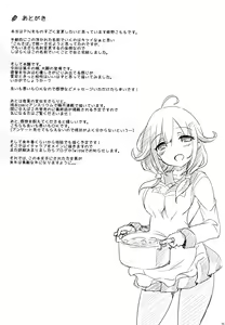 Page 24 of Dainiji Seisai Kaisen | 제2차 정처해전 - preview thumbnail