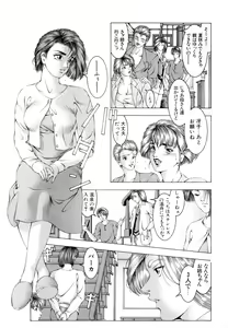 Page 143 of Love2Show - preview thumbnail