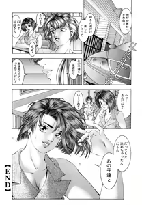 Page 156 of Love2Show - preview thumbnail