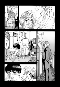 Page 182 of Love2Show - preview thumbnail