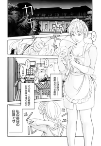 Page 206 of Love2Show - preview thumbnail