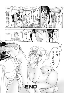 Page 22 of Love2Show - preview thumbnail