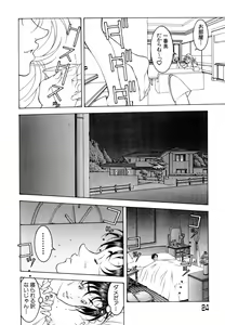 Page 26 of Love2Show - preview thumbnail