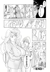 Page 38 of Love2Show - preview thumbnail