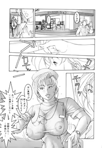 Page 41 of Love2Show - preview thumbnail