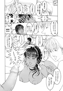 Page 44 of Love2Show - preview thumbnail
