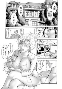 Page 7 of Love2Show - preview thumbnail