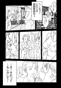 Page 73 of Love2Show - preview thumbnail
