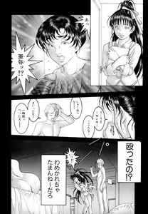 Page 78 of Love2Show - preview thumbnail