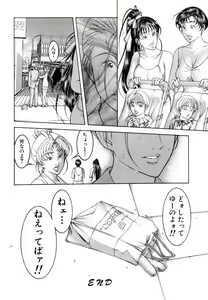 Page 86 of Love2Show - preview thumbnail