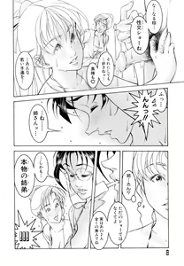 Page 10 of Love2Show - preview thumbnail