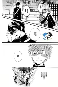 Page 10 of Hajimete no - preview thumbnail