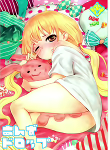 Anzu Drop — hentai manga cover on Fhentai