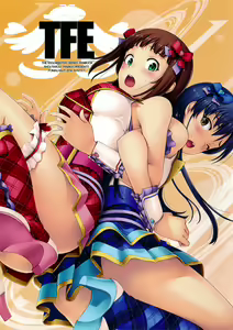 TFE - hentai manga cover image