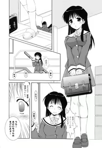 Page 167 of Tokumori Shimai Don - preview thumbnail