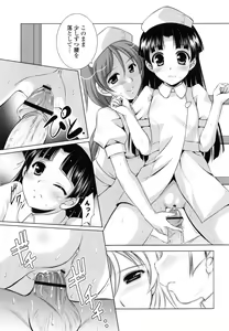 Page 19 of Tokumori Shimai Don - preview thumbnail