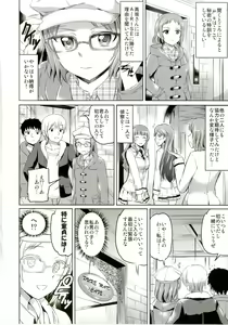 Page 4 of Maid Live! Ver.A-rise - preview thumbnail