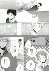 Page 2 of S-M - preview thumbnail