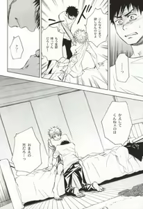Page 23 of S-M - preview thumbnail