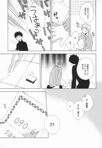 Page 4 of S-M - preview thumbnail