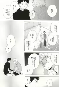 Page 7 of S-M - preview thumbnail