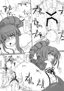 Page 17 of Party Lights - preview thumbnail