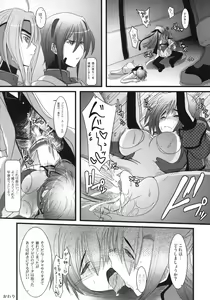 Page 19 of gin yuu iroiro - preview thumbnail