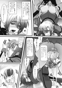 Page 7 of gin yuu iroiro - preview thumbnail