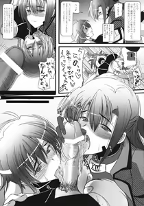 Page 10 of gin yuu iroiro - preview thumbnail